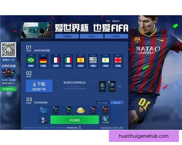 世界杯竞猜游戏规则全解析让你轻松玩转赛事投注技巧