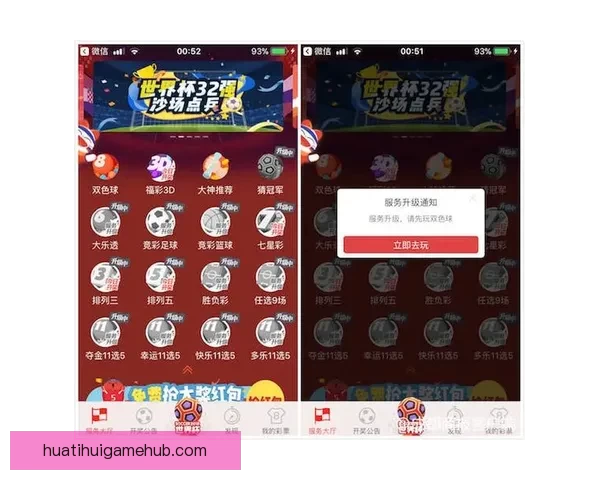世界杯竞猜APP平台全新玩法攻略及实时赔率分析指南