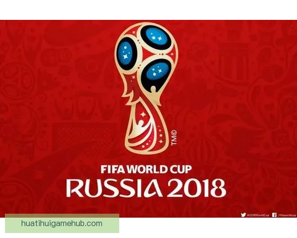 世界杯赛事深度分析与体育竞猜策略全方位指南